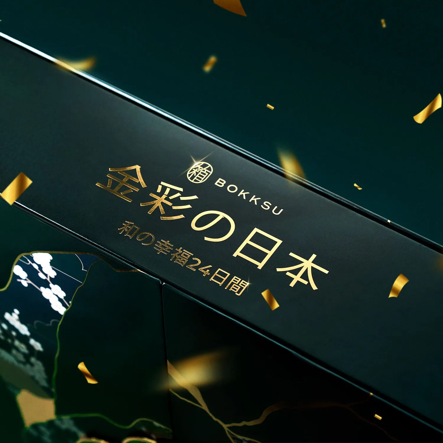 Golden Japan: 24 Days of Japanese Delights Advent Calendar